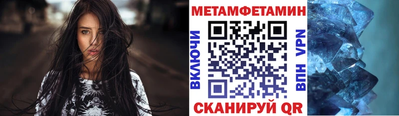 Amphetamine VHQ  Апшеронск 