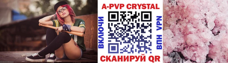 Alpha-PVP крисы CK Апшеронск