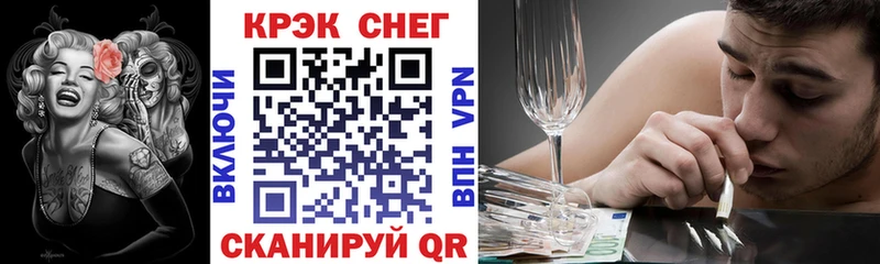 mega ССЫЛКА  Апшеронск  КОКАИН 99%  купить  