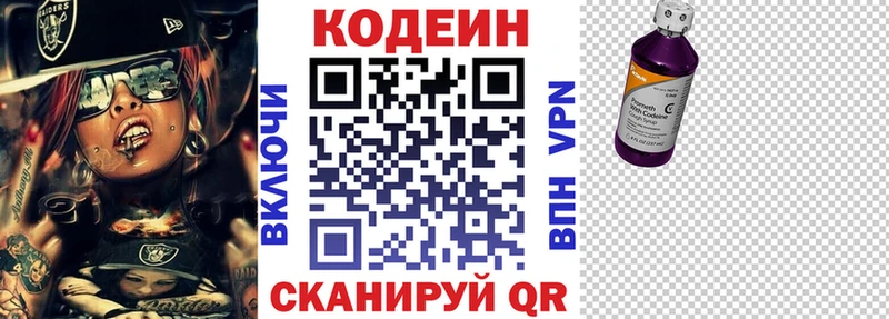 как найти   Апшеронск  hydra сайт  Кодеиновый сироп Lean Purple Drank 