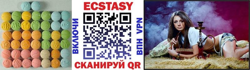 даркнет сайт  Апшеронск  Ecstasy 99% 