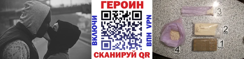 ГЕРОИН Афган  Апшеронск 