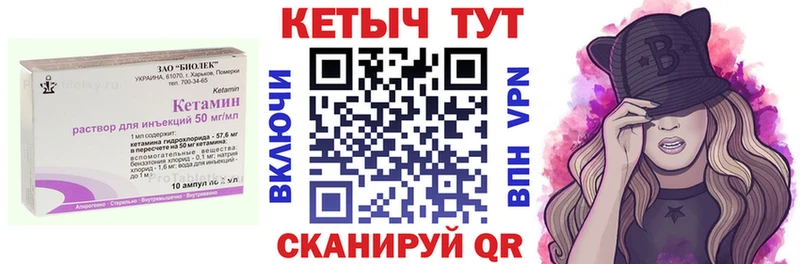 Кетамин VHQ  сколько стоит  Апшеронск 