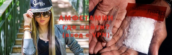 мефедрон VHQ Алзамай