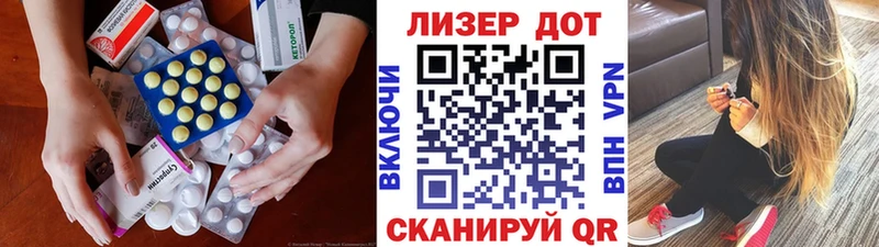 LSD-25 экстази кислота  дарнет шоп  Апшеронск 