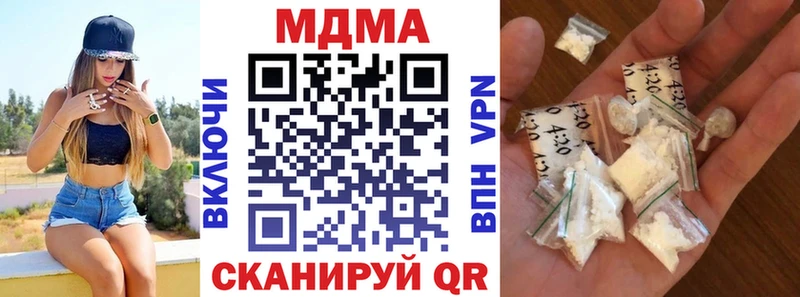 МДМА VHQ как найти закладки Апшеронск