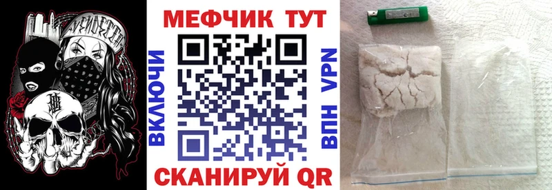 МЯУ-МЯУ mephedrone  hydra ССЫЛКА  Апшеронск 