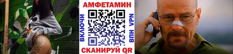 Метамфетамин Methamphetamine OMG ONION Апшеронск