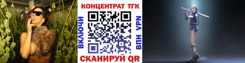 Дистиллят ТГК вейп с тгк  купить наркоту  Апшеронск 